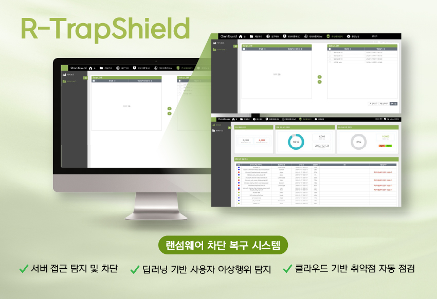 R-TrapShield